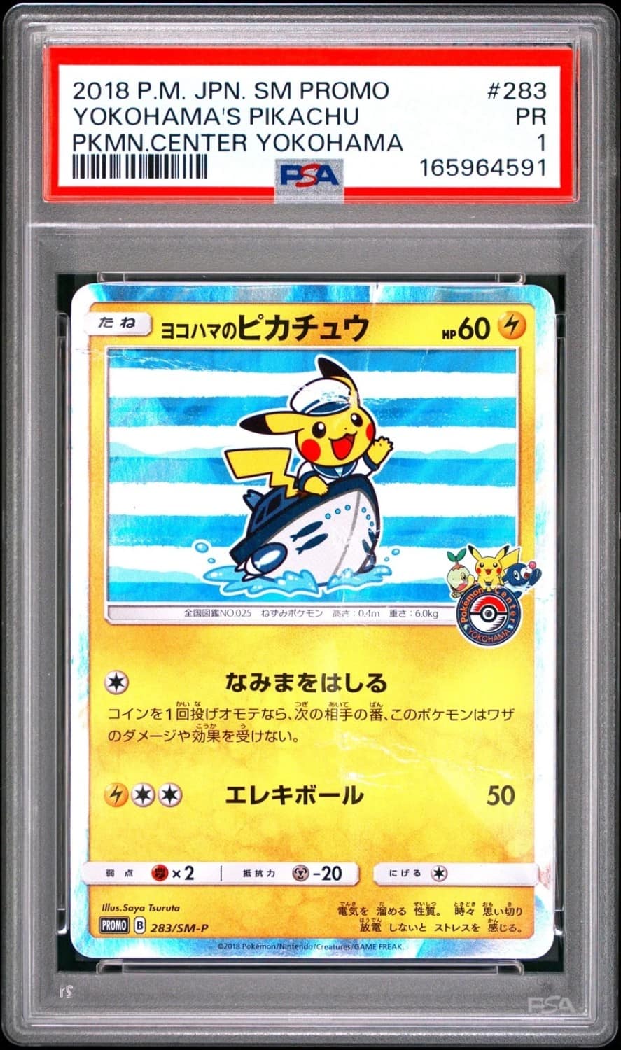Yokohama'S Pikachu