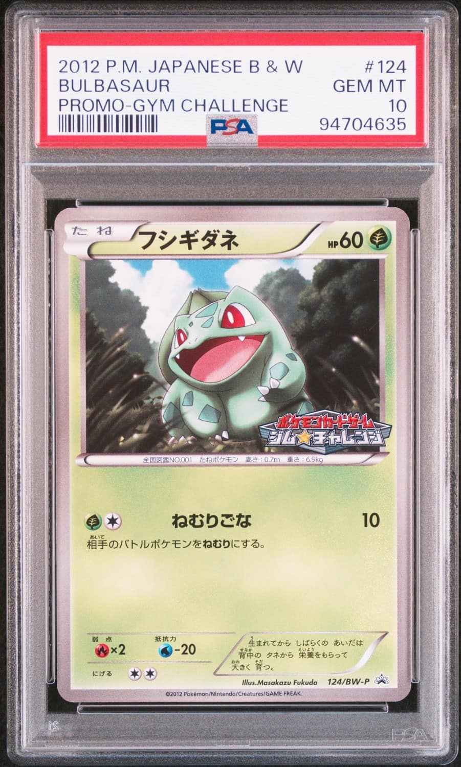 Bulbasaur