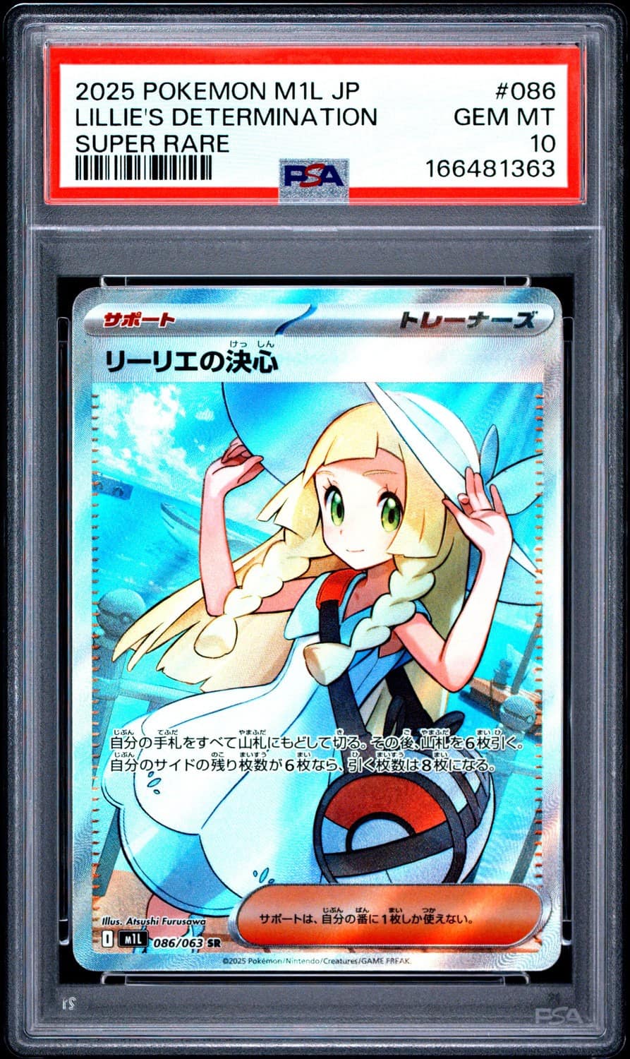 Lillie'S Determination