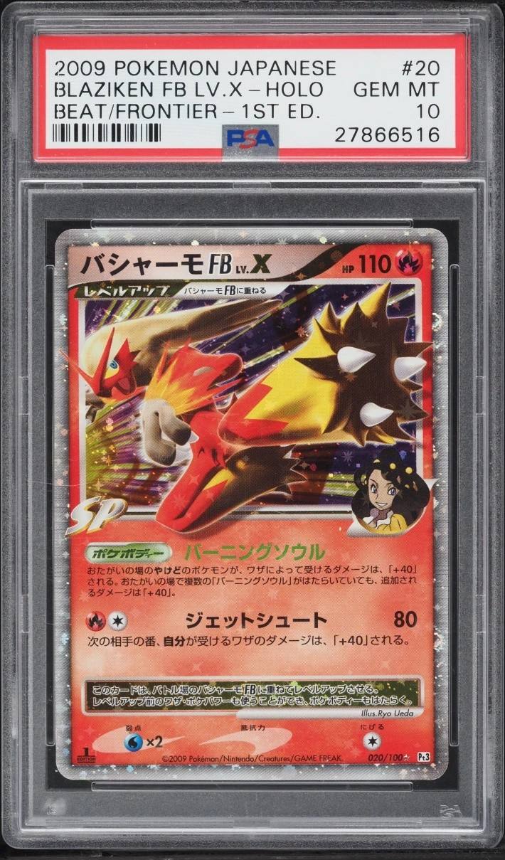 Blaziken Fb Lv.x