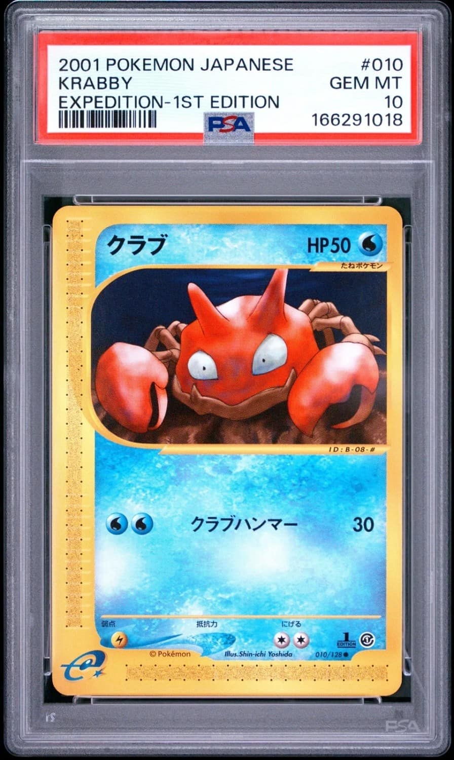 Krabby