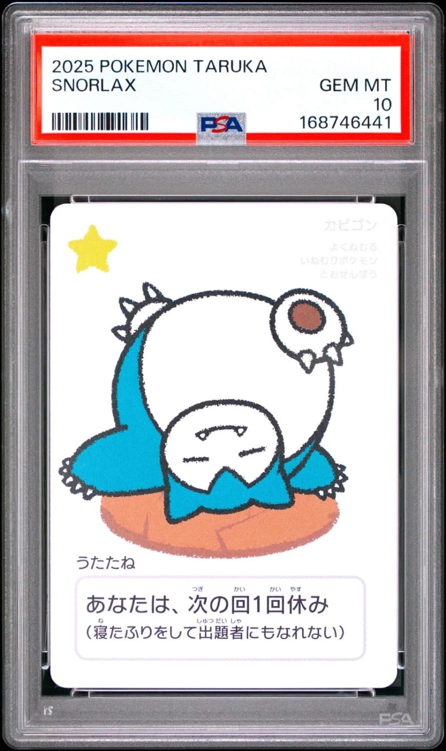 Snorlax