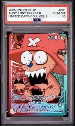 Tony Tony Chopper