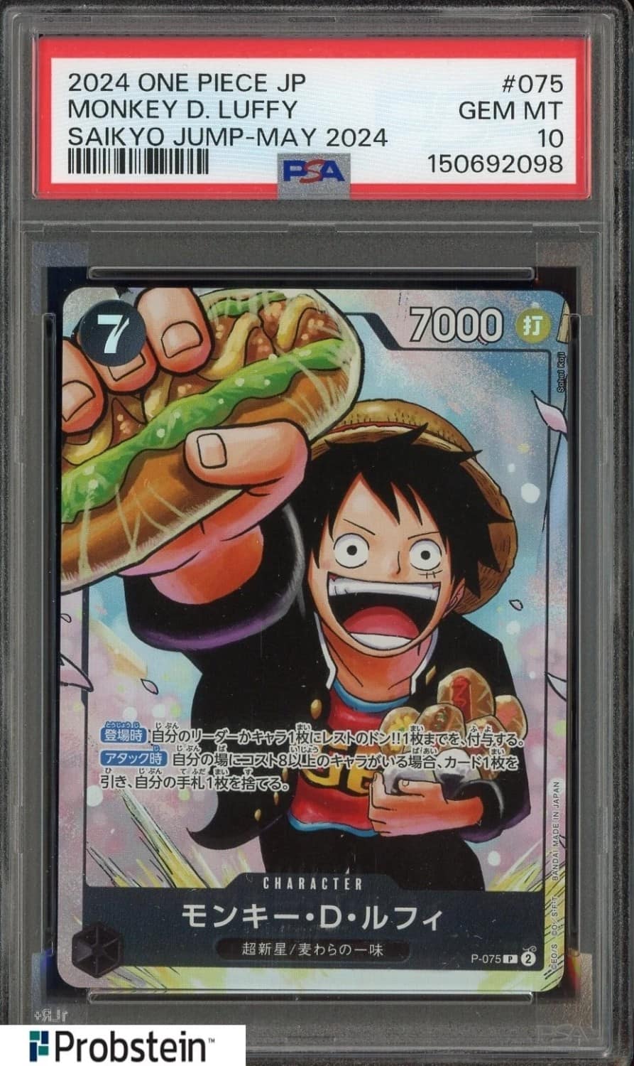 Monkey D. Luffy
