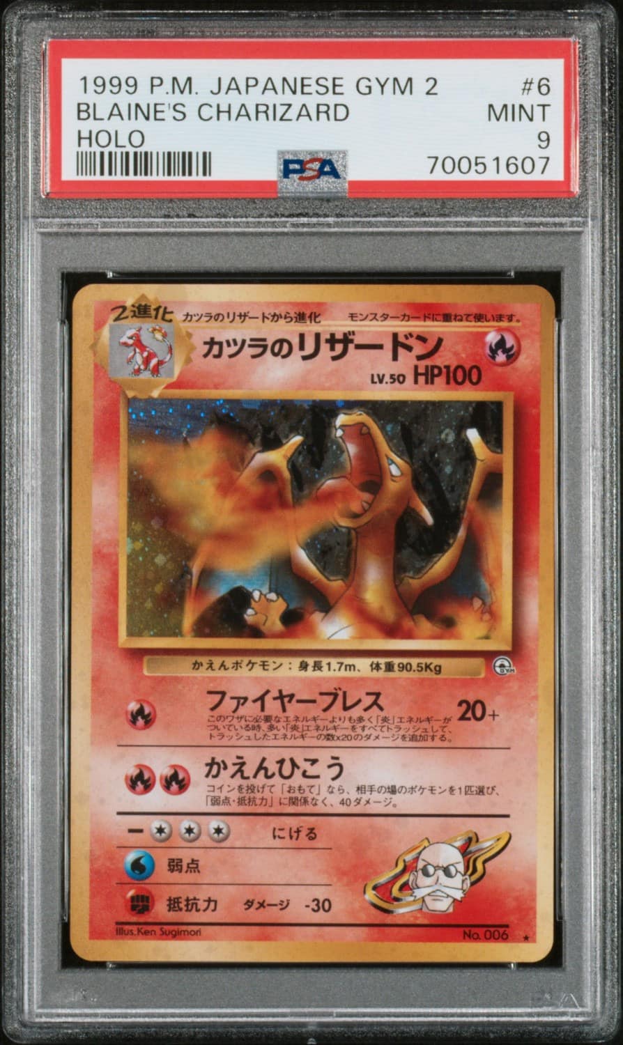 Blaine'S Charizard