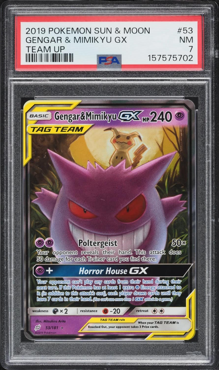 Gengar & Mimikyu Gx