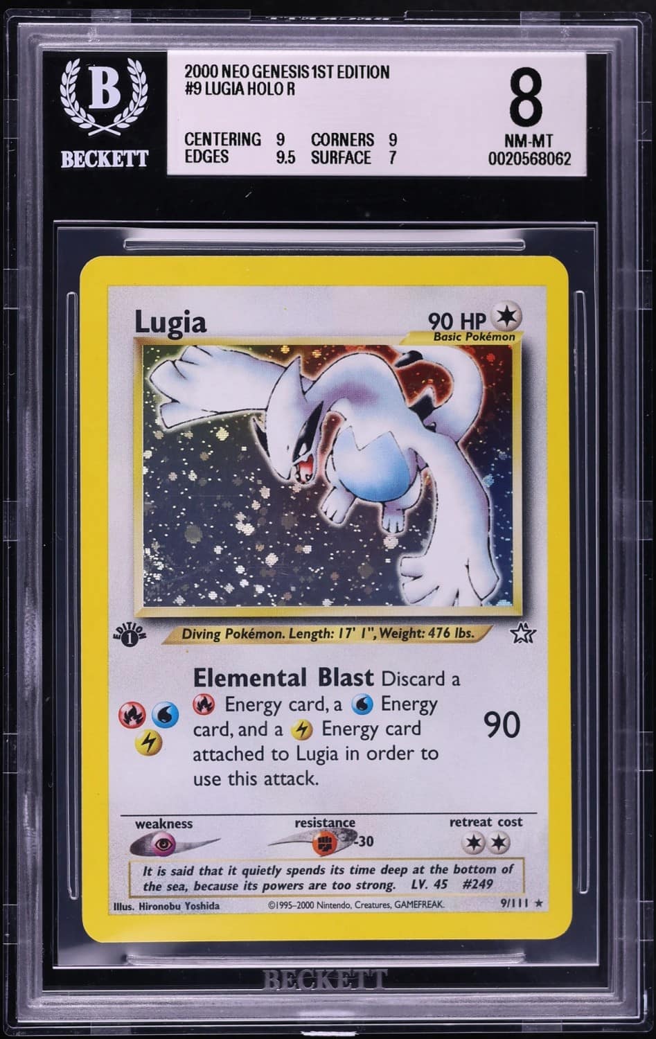 Lugia