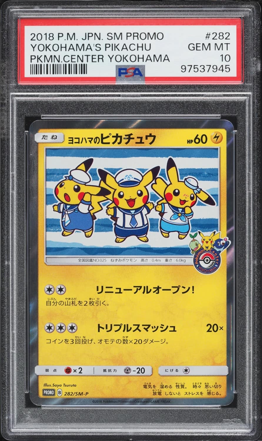 Yokohama'S Pikachu