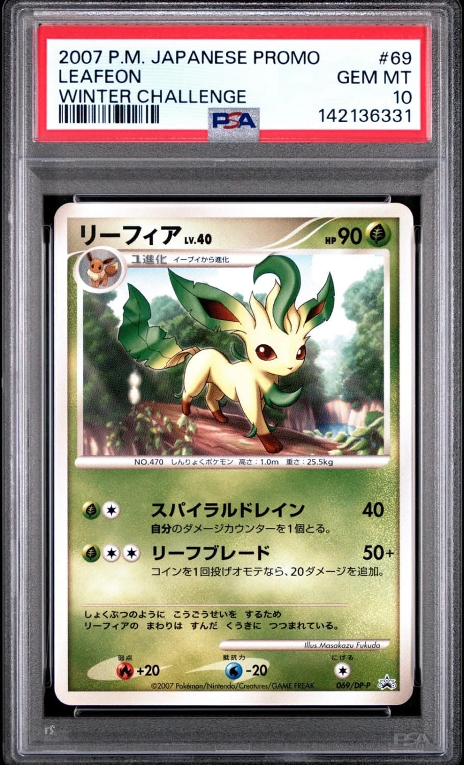 Leafeon