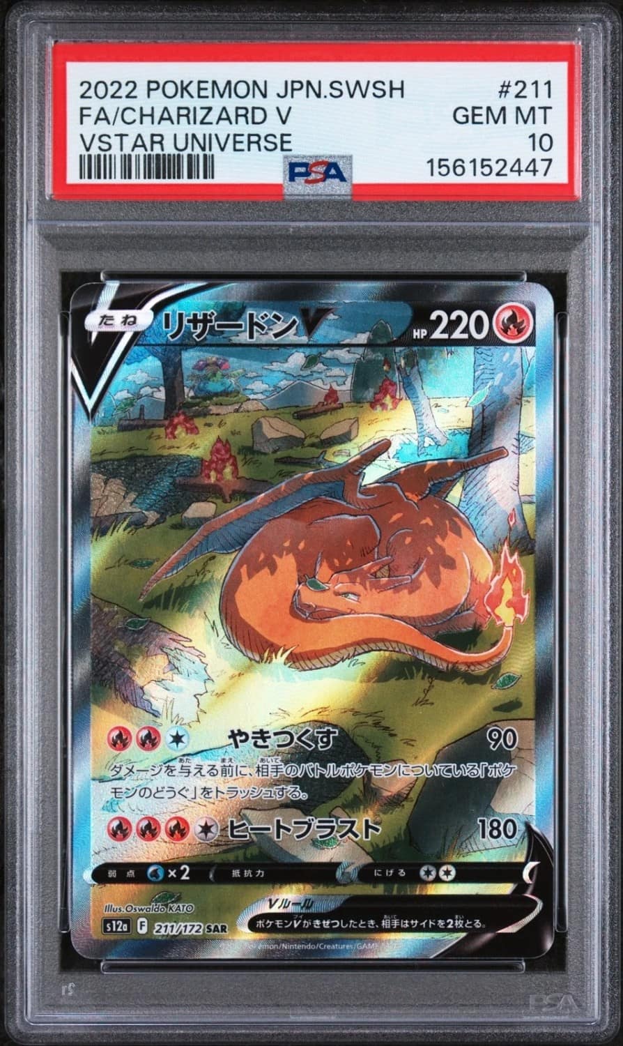Charizard V