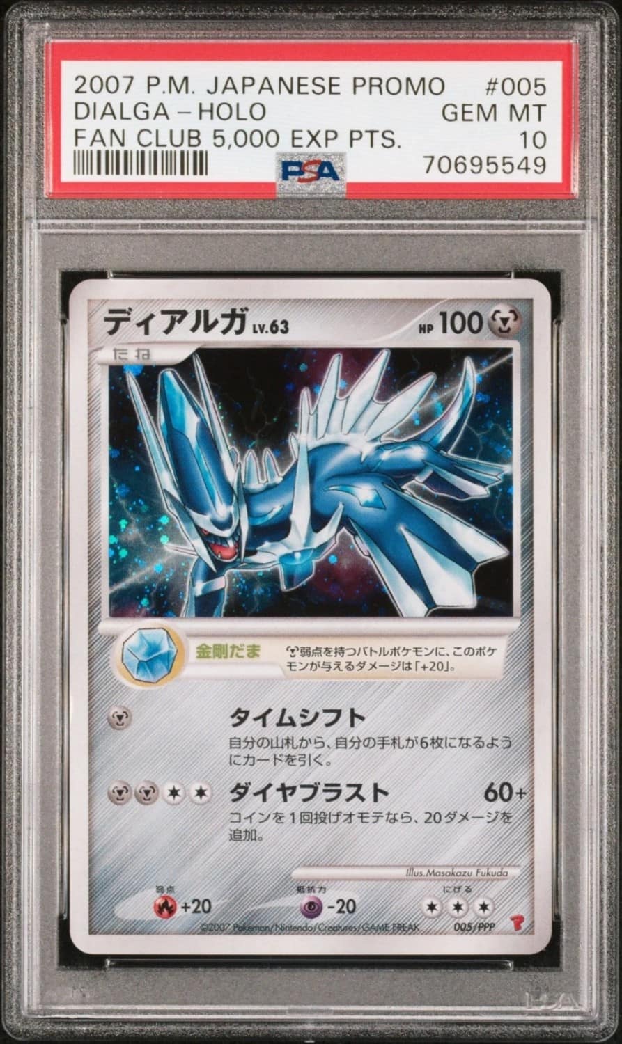 Dialga