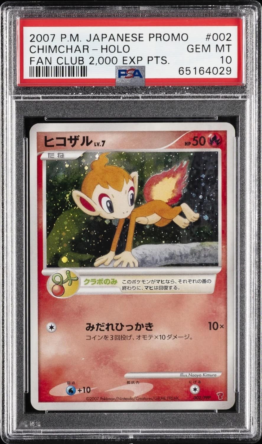 Chimchar