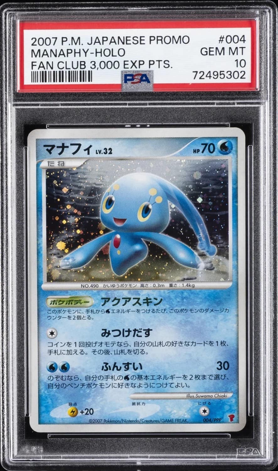 Manaphy