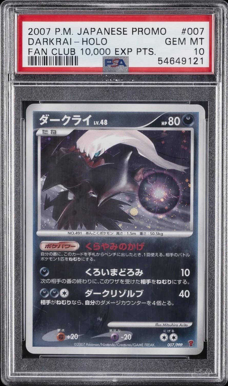 Darkrai