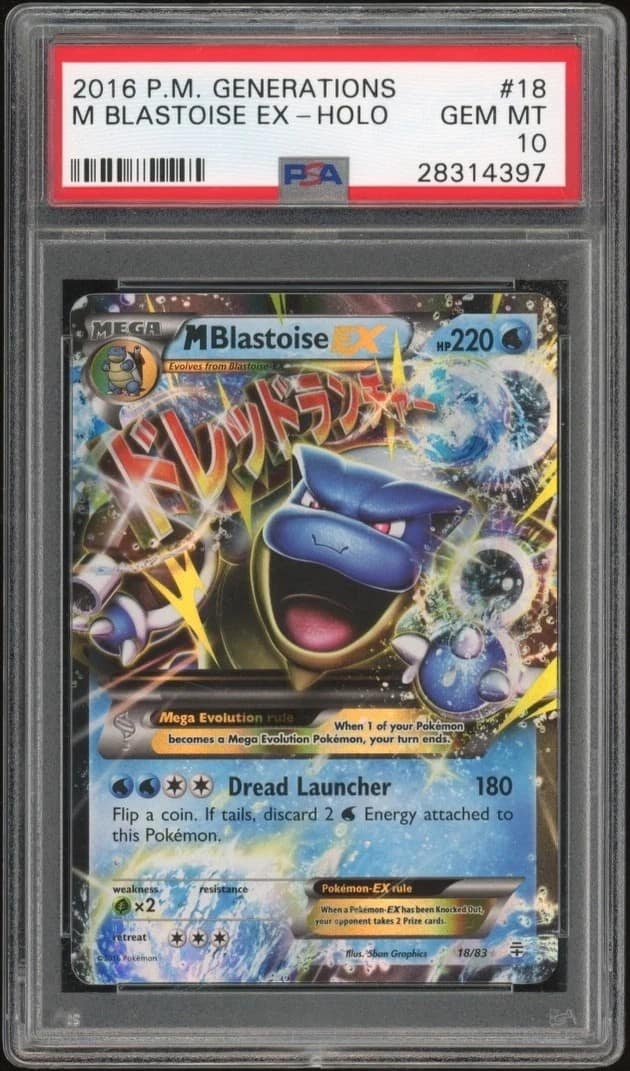 M Blastoise Ex