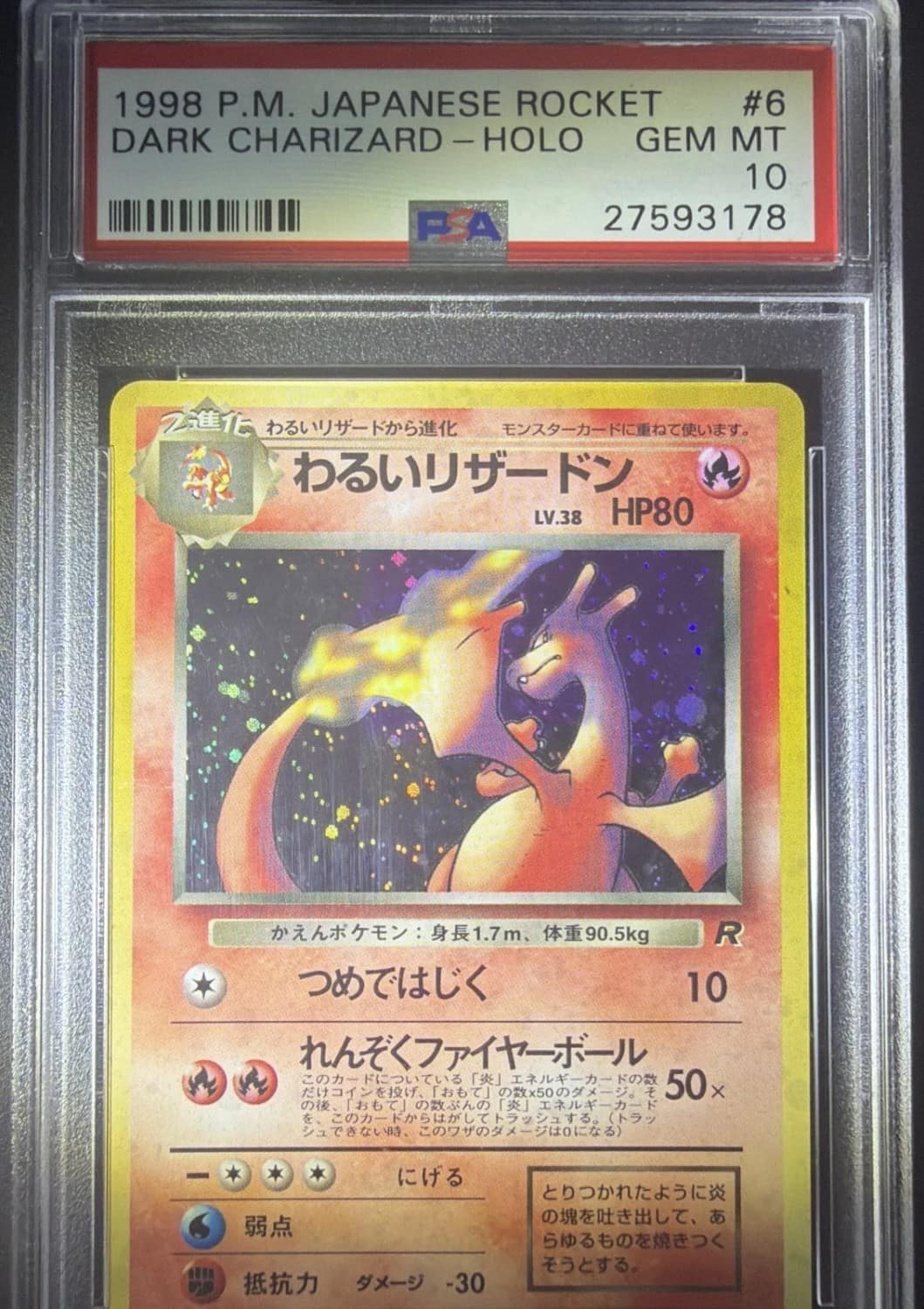 Dark Charizard
