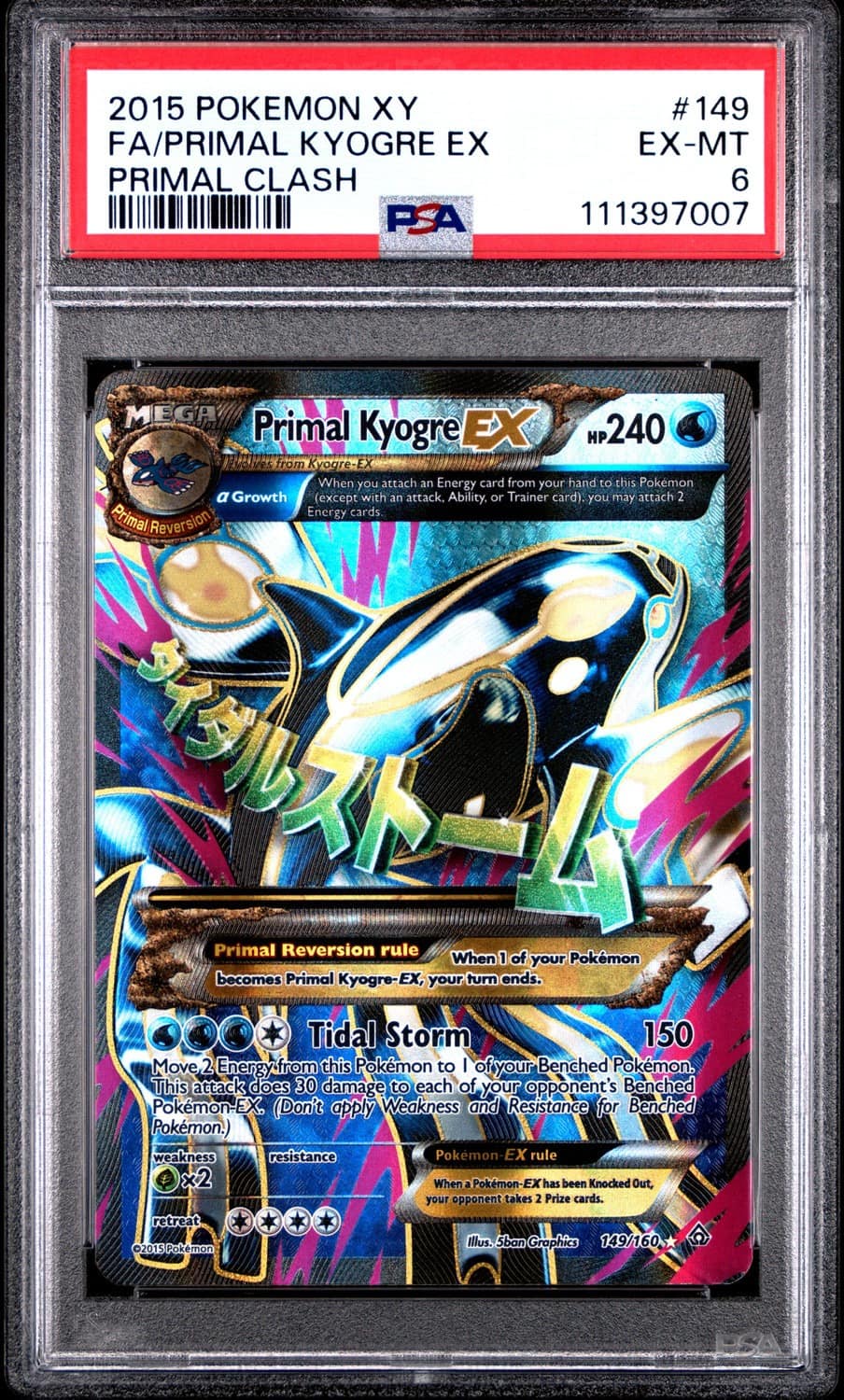Primal Kyogre Ex