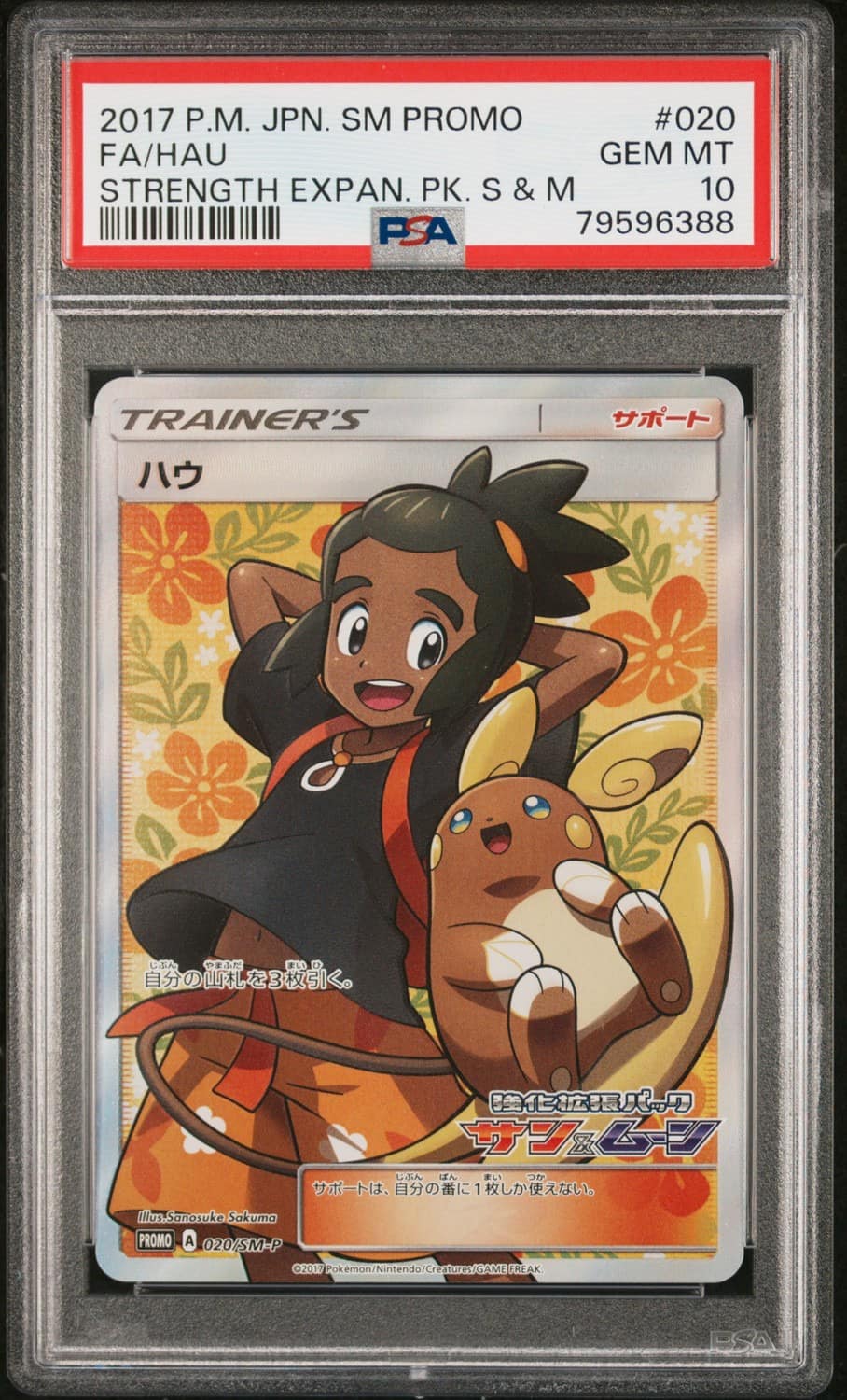 Hau