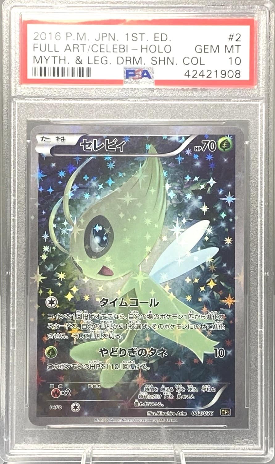 Celebi