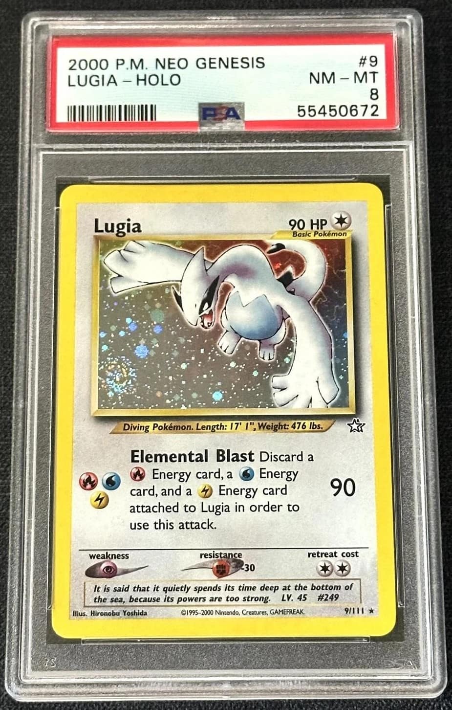 Lugia
