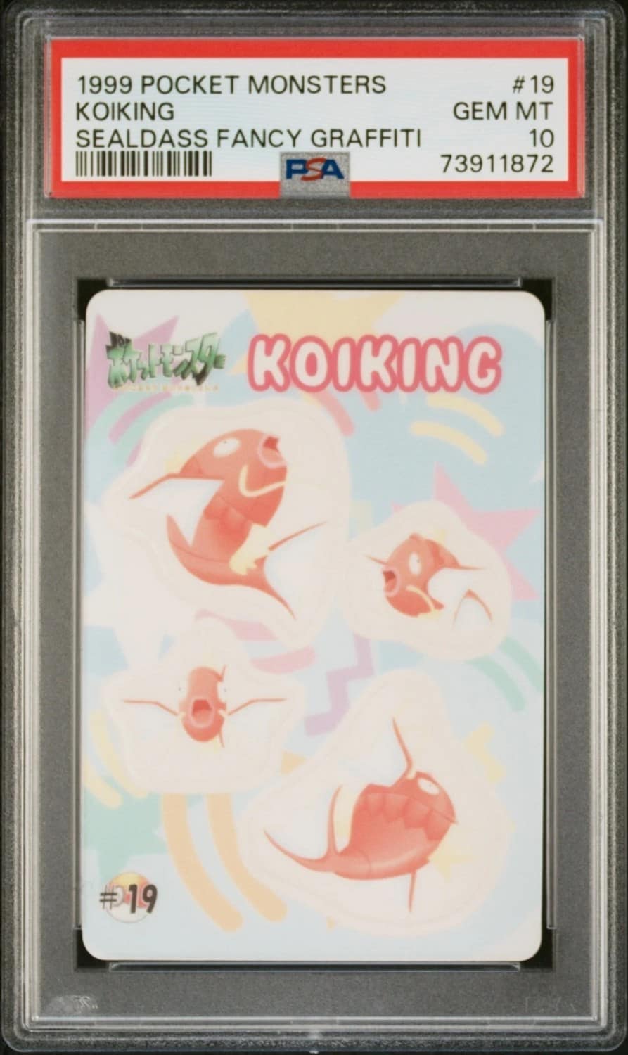 Koiking
