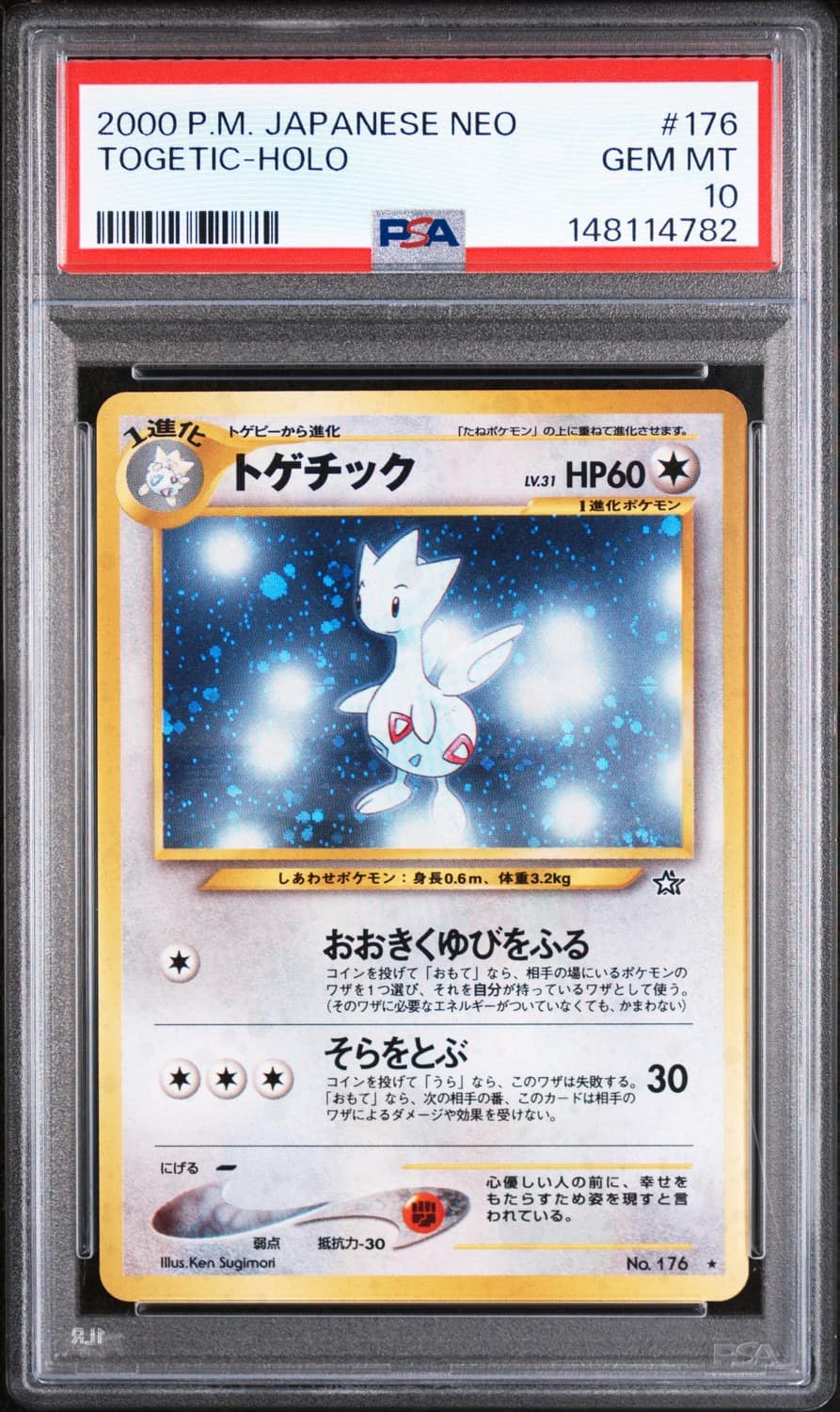 Togetic