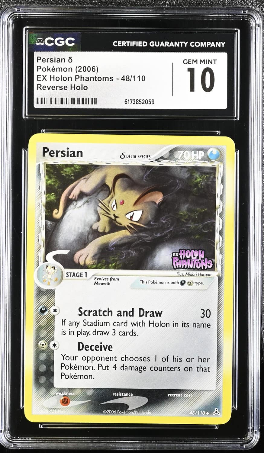 Persian δ