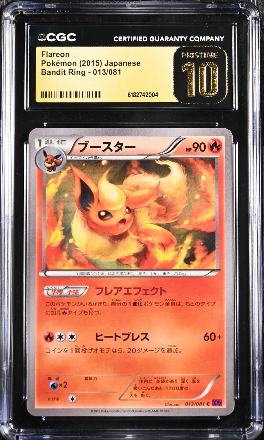 Flareon