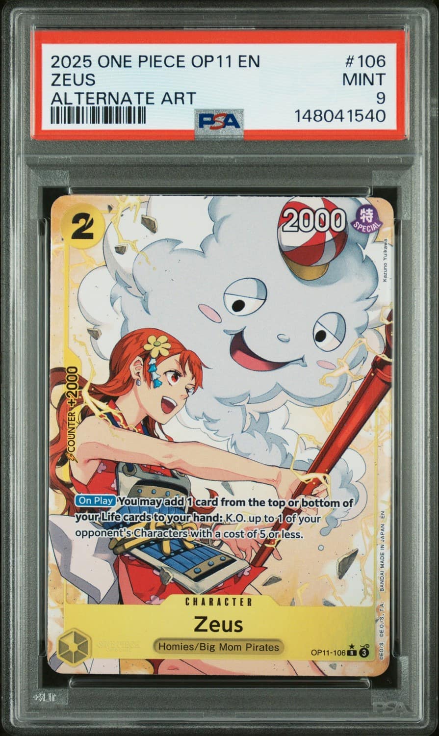 Zeus