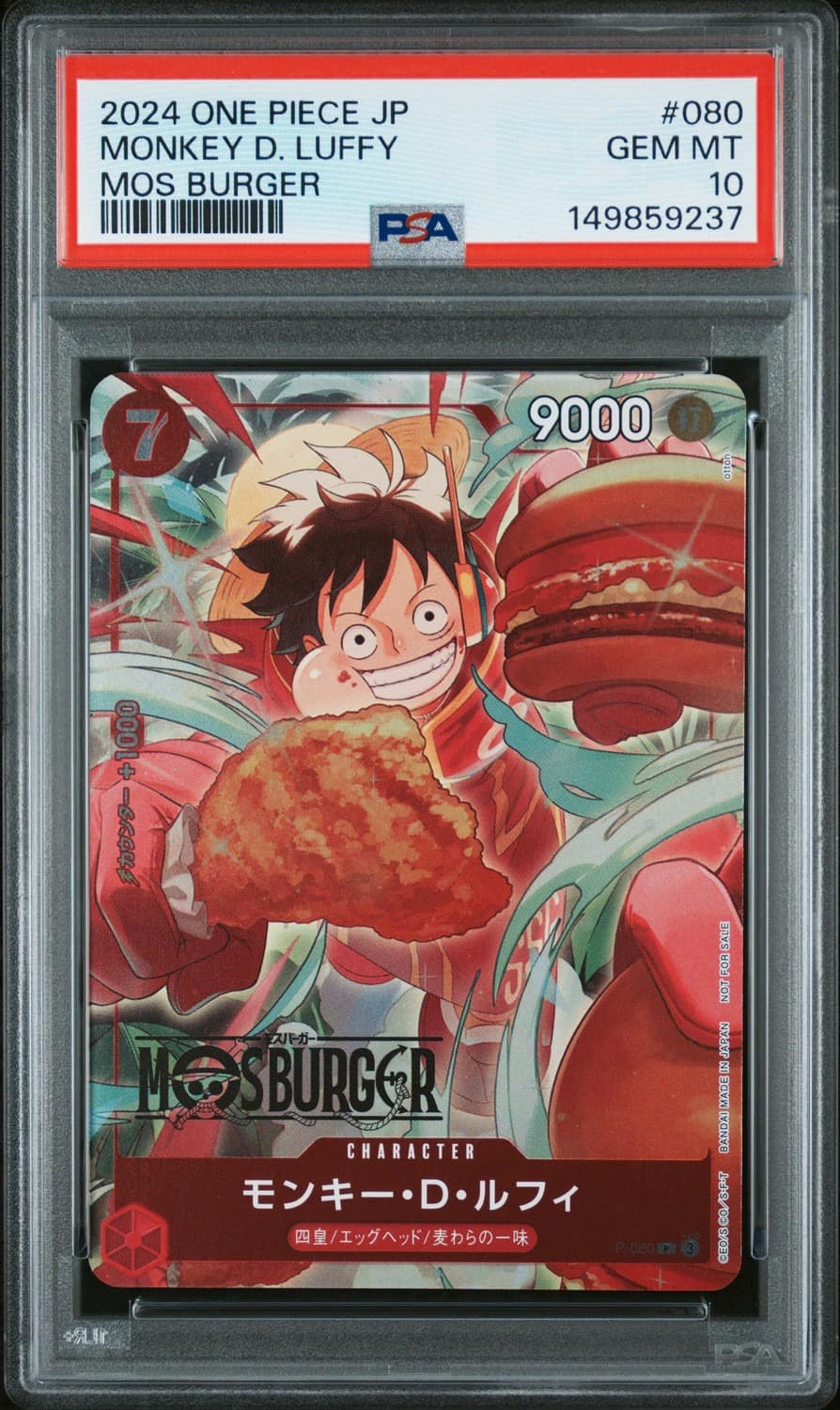 Monkey D. Luffy