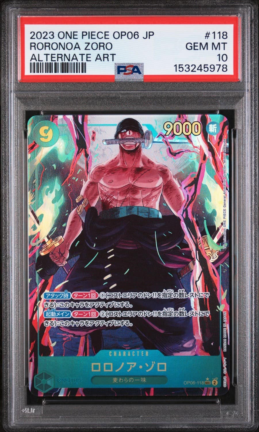 Roronoa Zoro