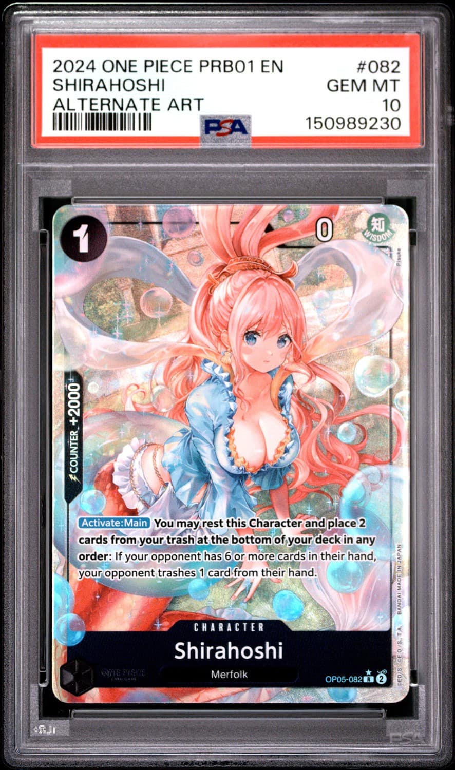 Shirahoshi