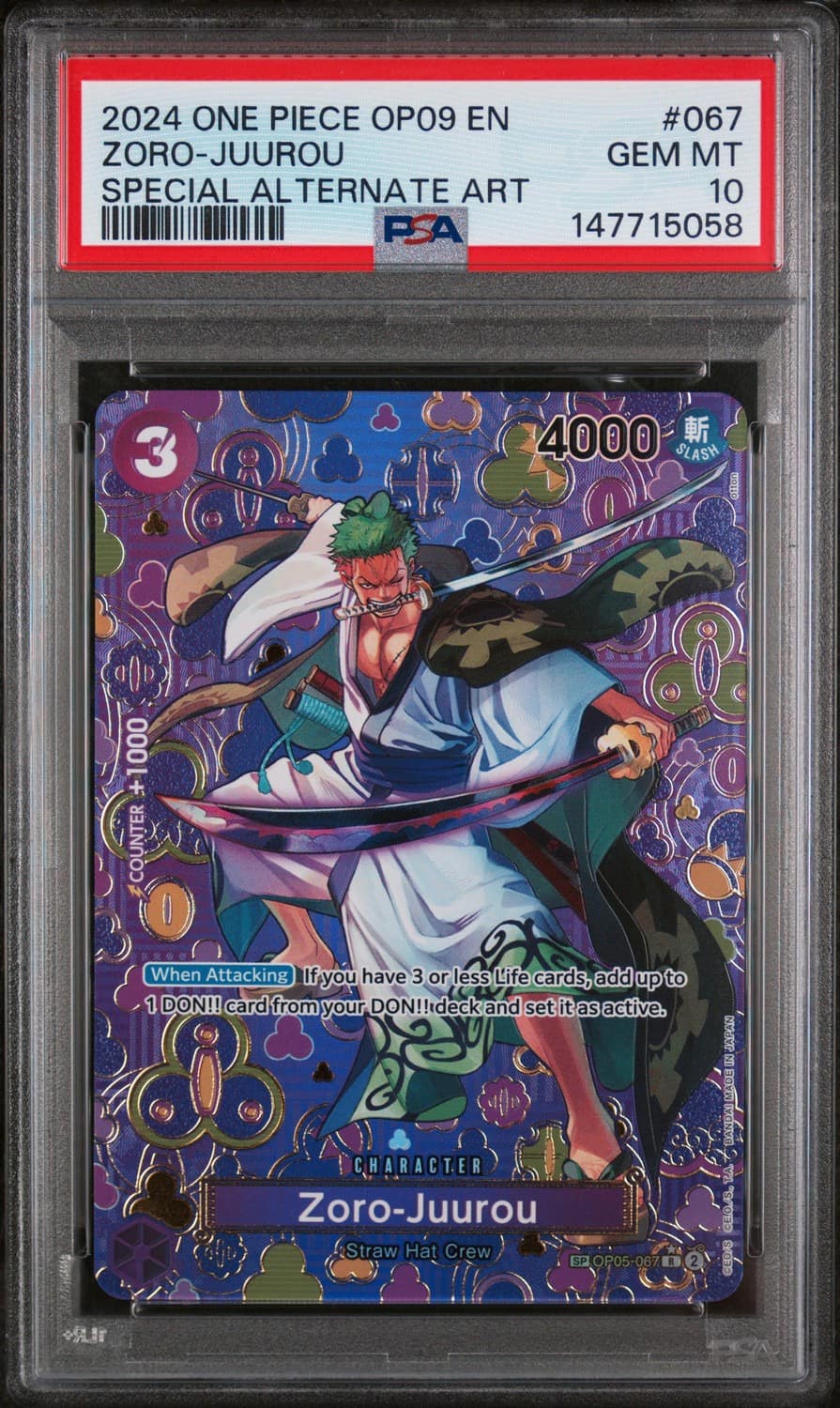 Zoro-Juurou
