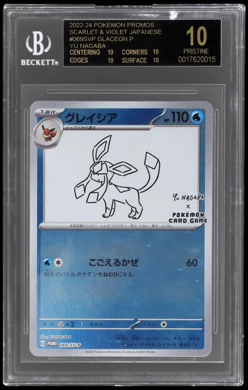 Glaceon