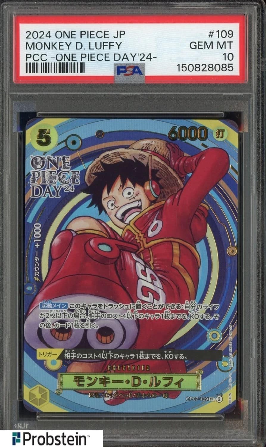 Monkey D. Luffy