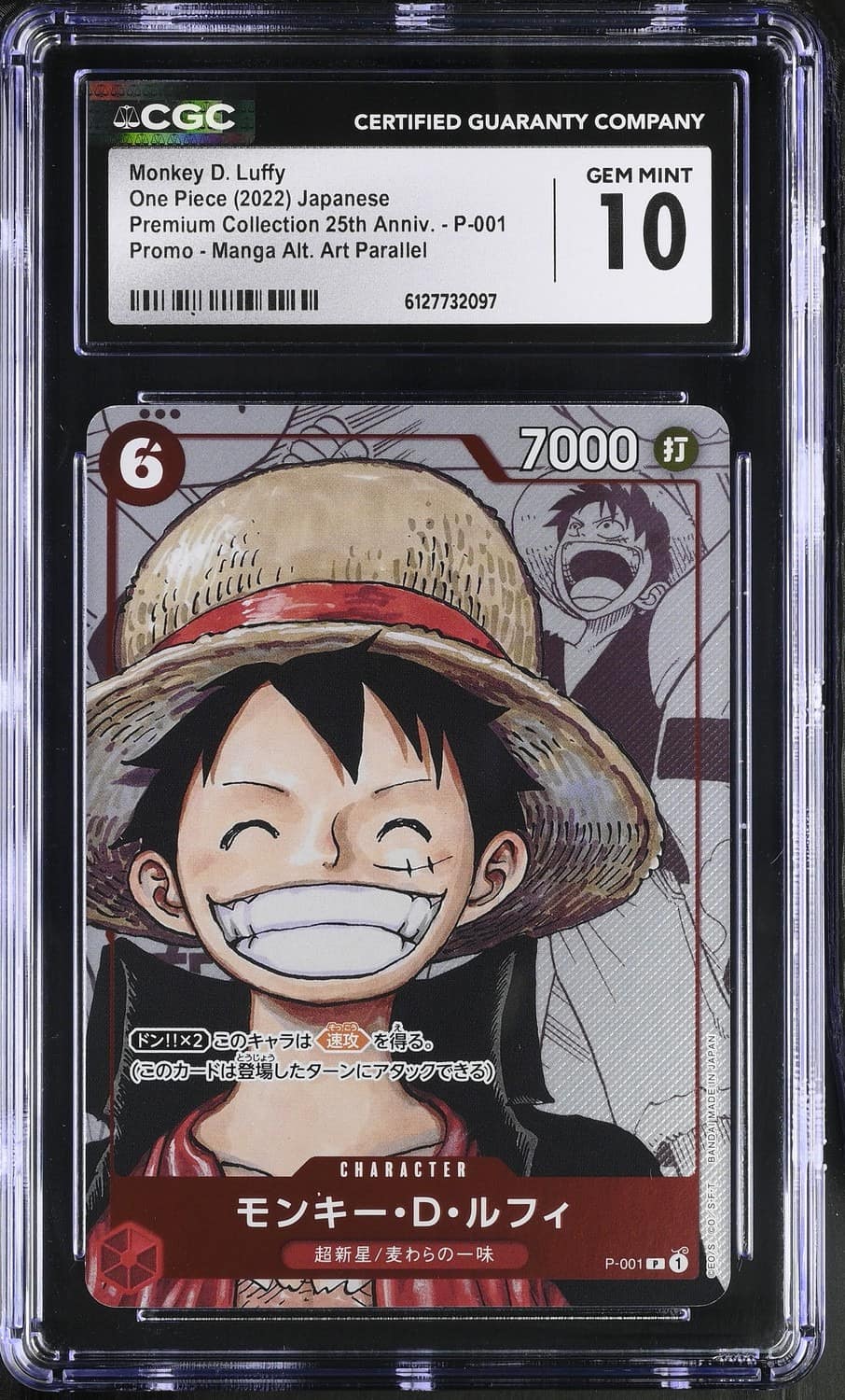 Monkey D. Luffy