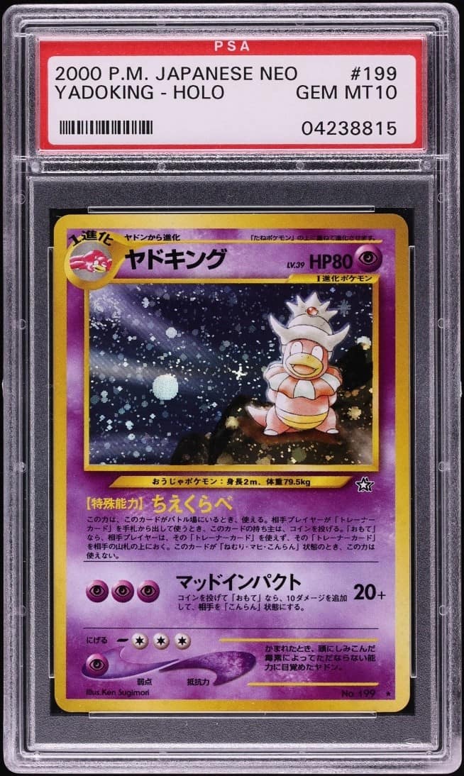 Slowking