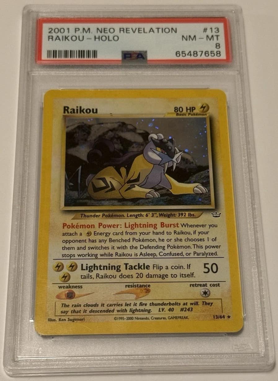 Raikou