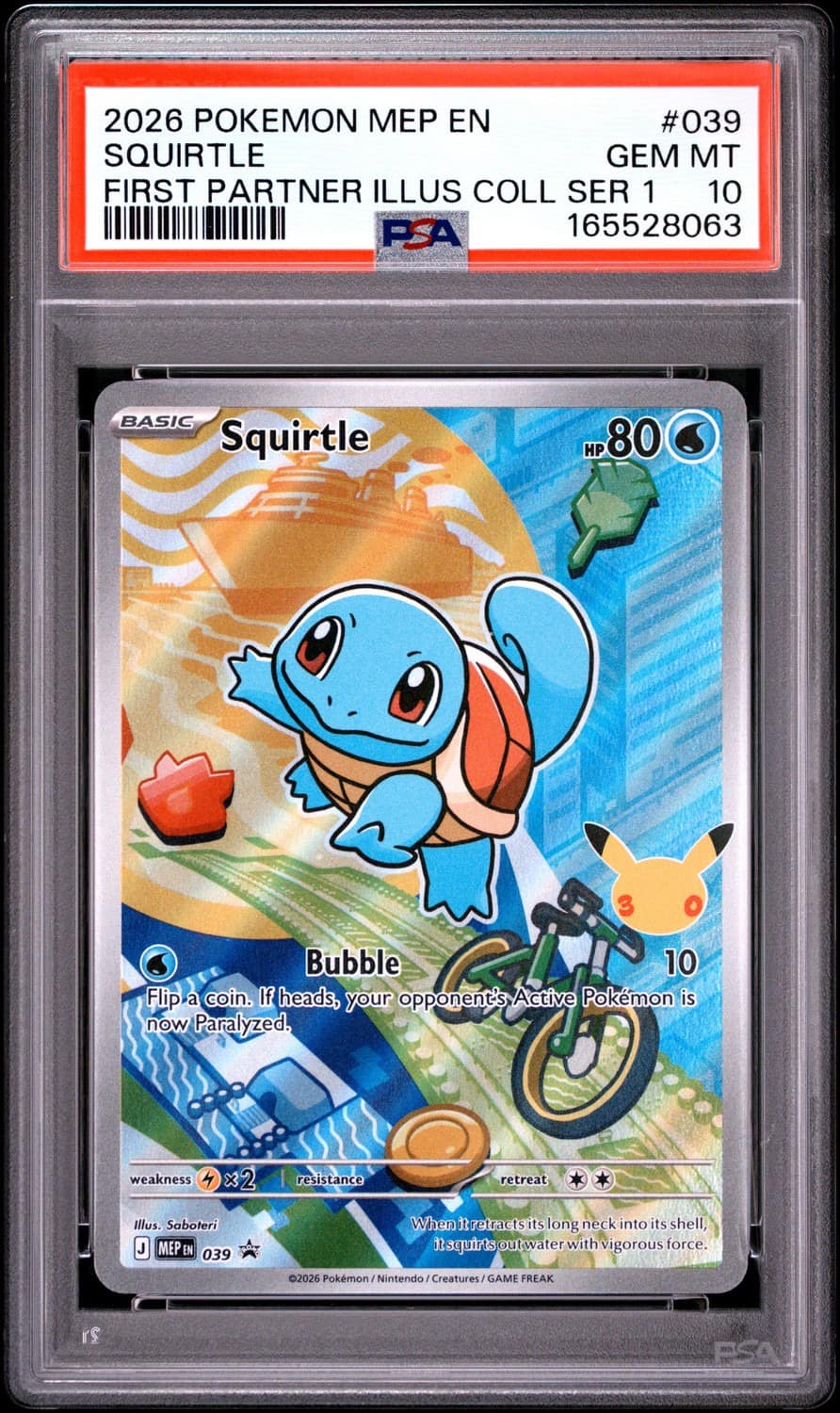 Squirtle