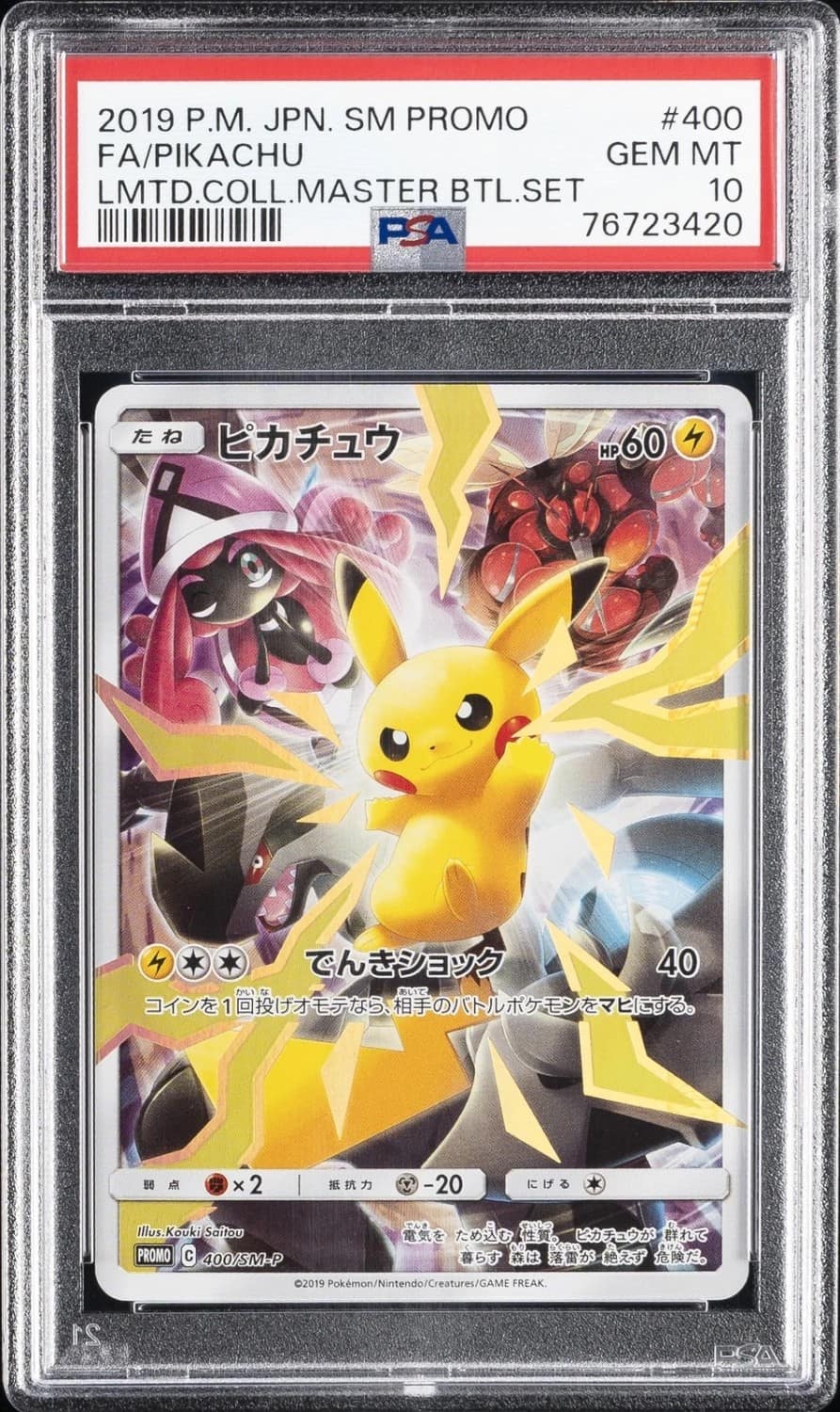 Pikachu