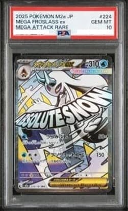 Mega Froslass Ex