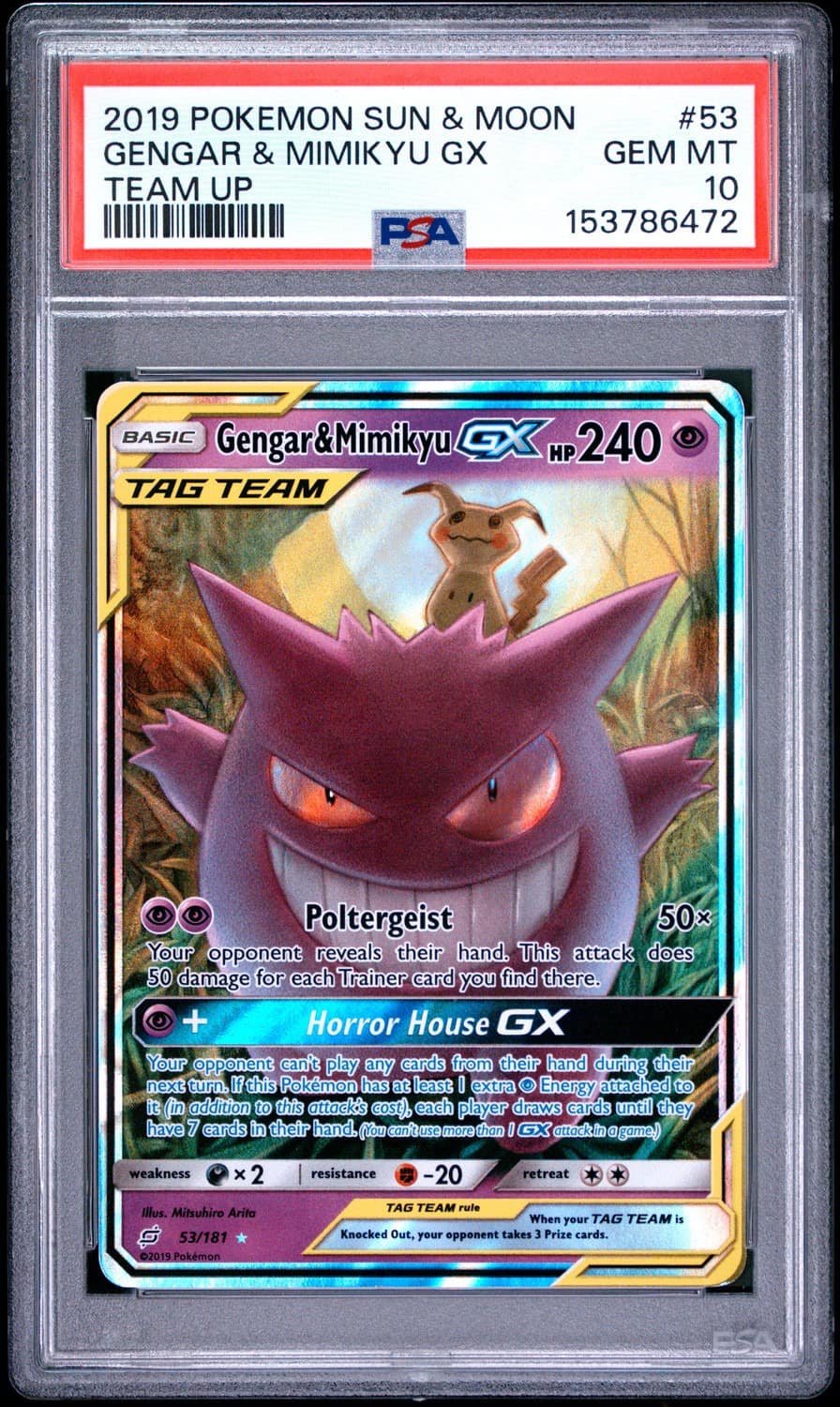 Gengar & Mimikyu Gx