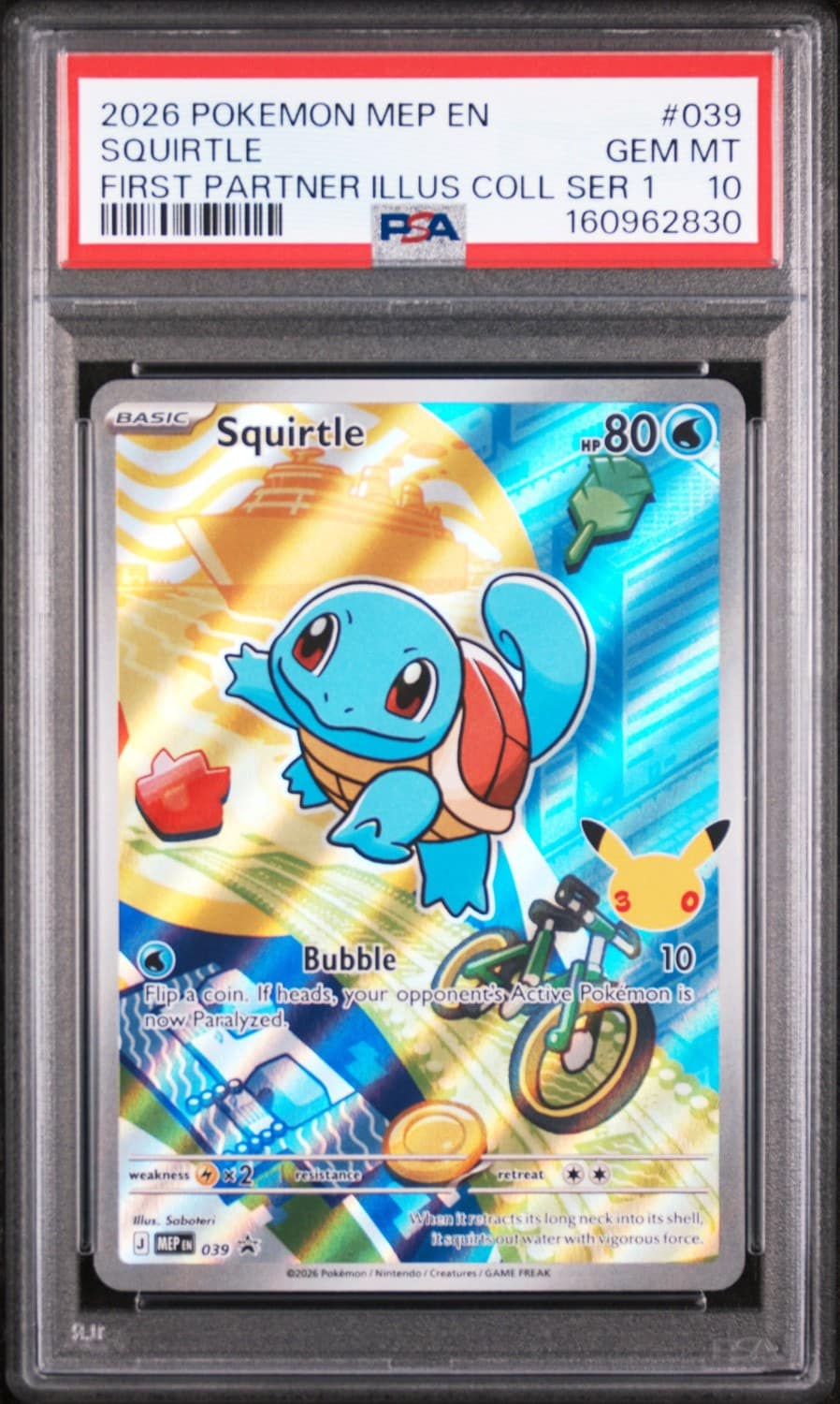 Squirtle