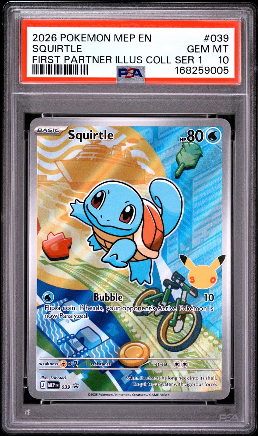 Squirtle