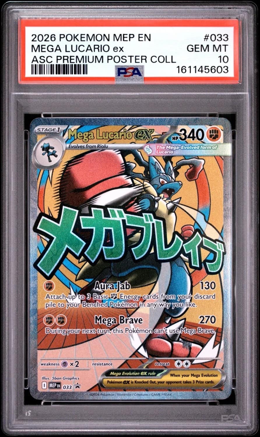 Mega Lucario Ex