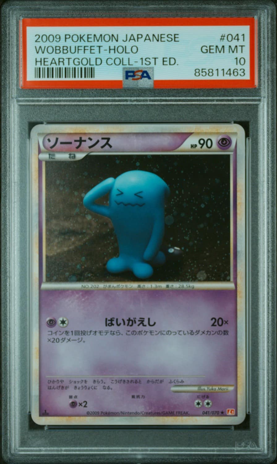 Wobbuffet
