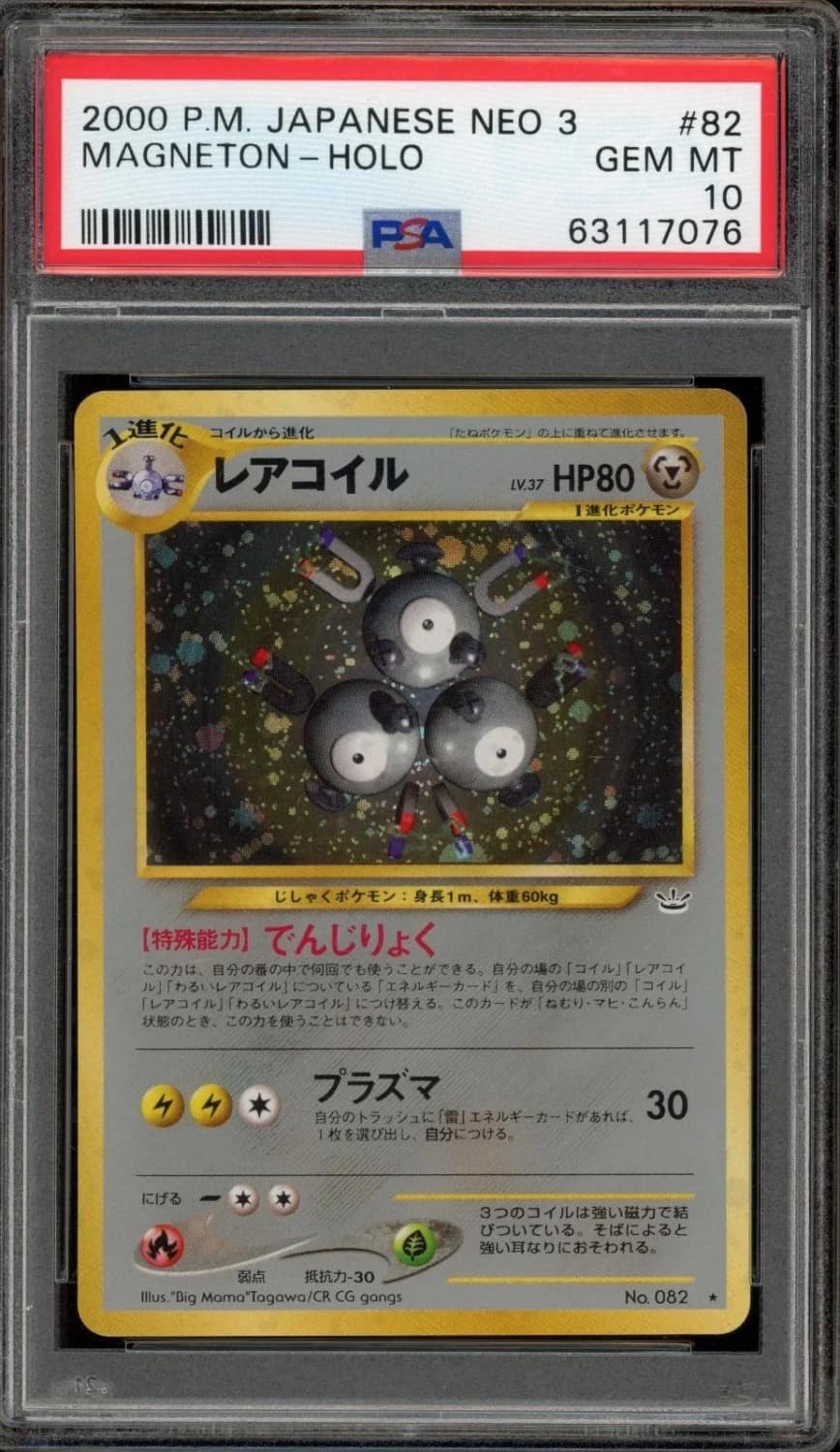 Magneton