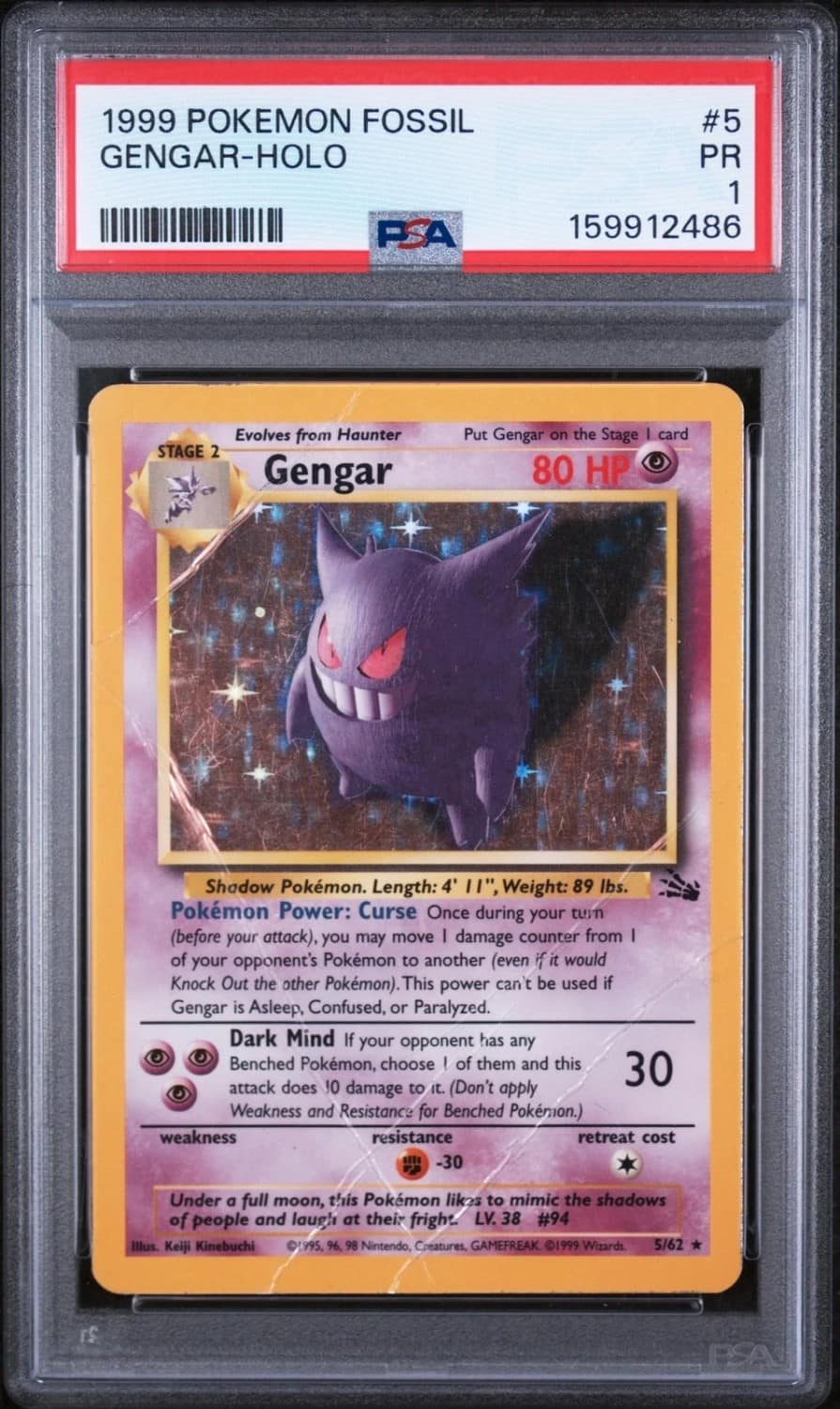 Gengar