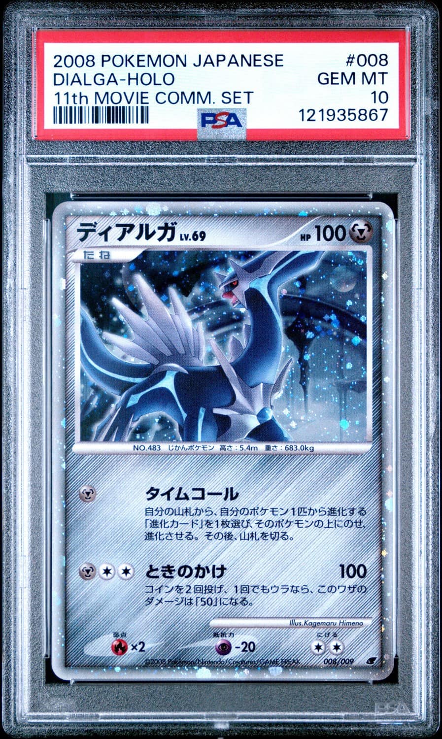 Dialga
