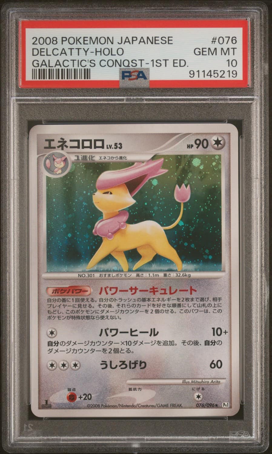 Delcatty